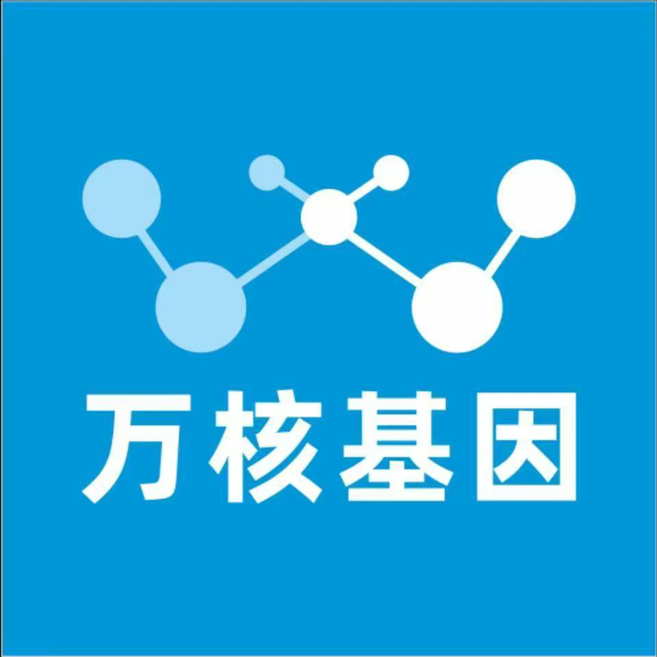 西宁城中万核亲子鉴定中心